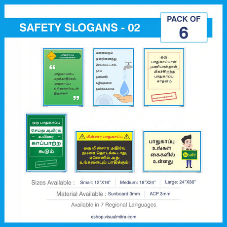 Safety Slogans Visual Management Kit 2
