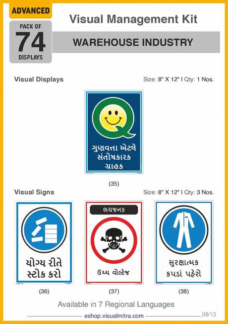 Advanced Kit - Warehouse  Industry Visual Management Kit