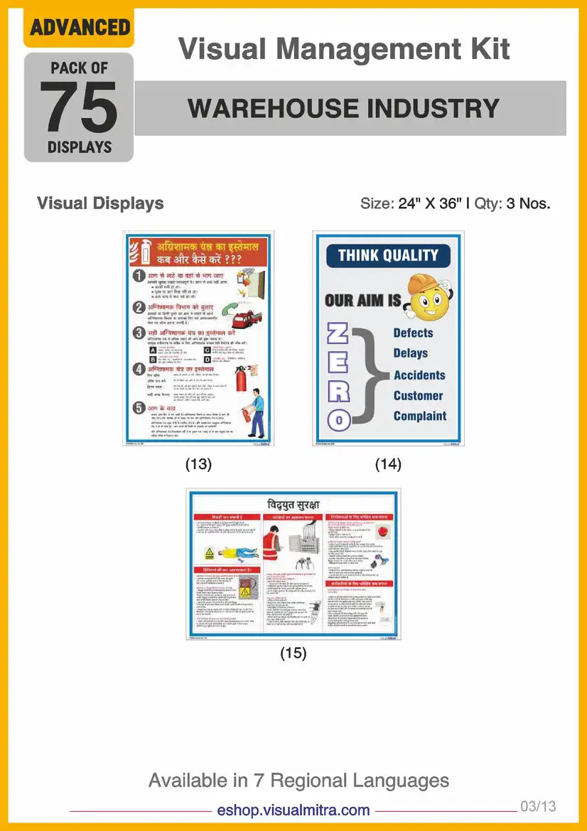 Advanced Kit - Warehouse  Industry Visual Management Kit