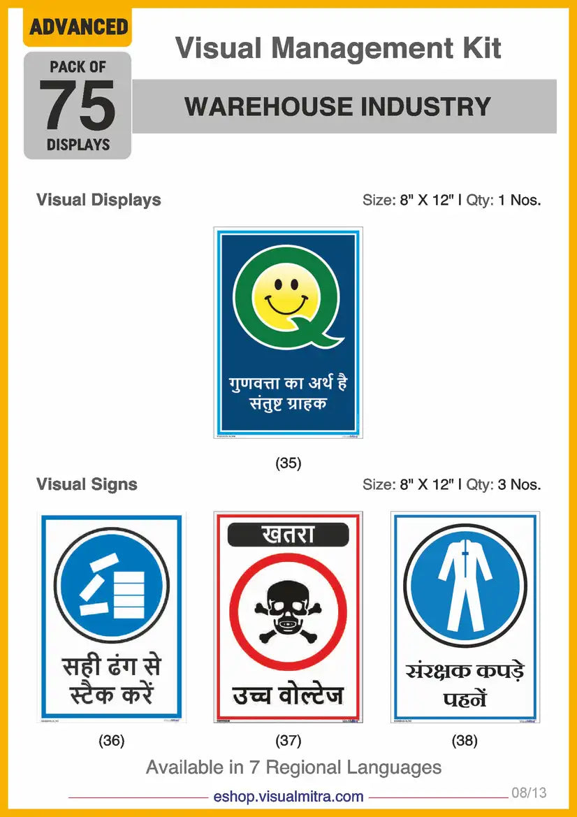 Advanced Kit - Warehouse  Industry Visual Management Kit