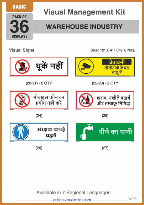 Basic Kit - Warehouse Industry Visual Management Kit