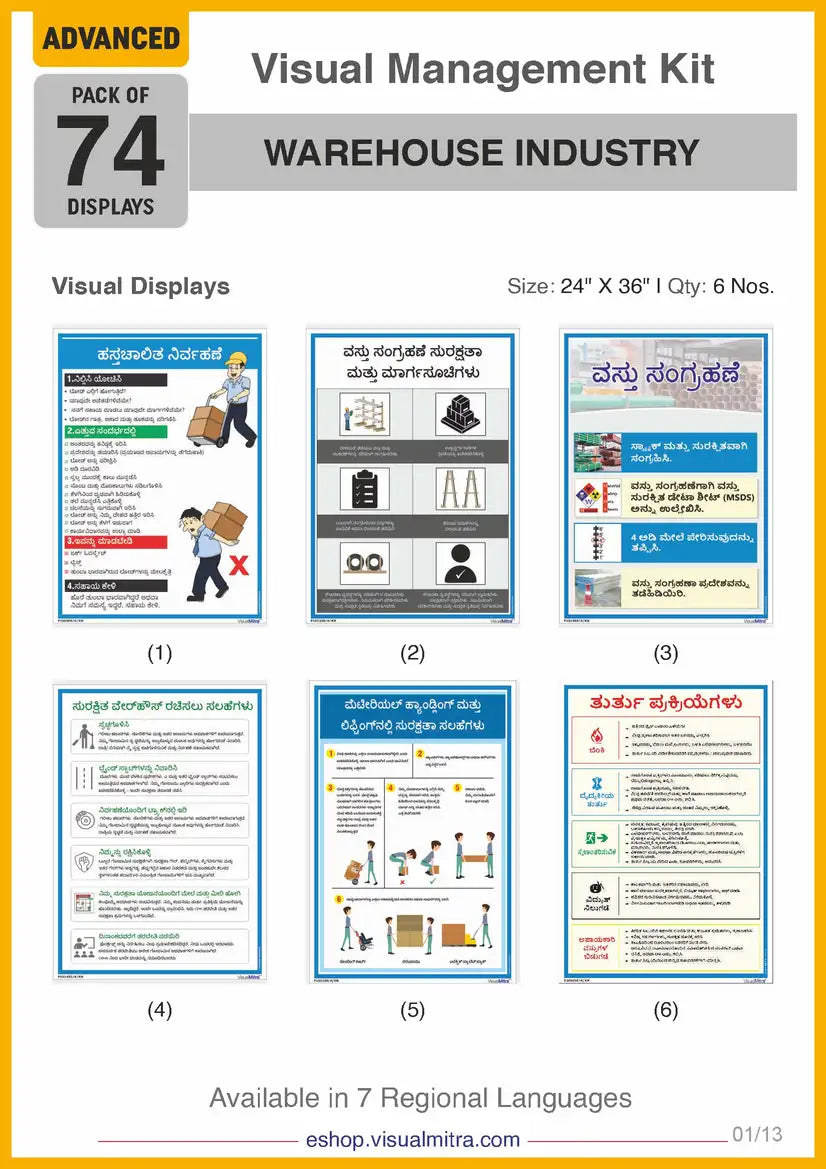 Advanced Kit - Warehouse  Industry Visual Management Kit