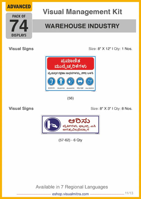 Advanced Kit - Warehouse  Industry Visual Management Kit