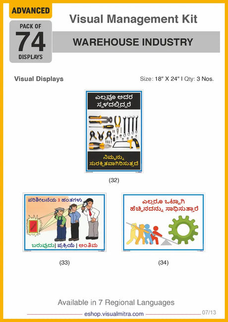 Advanced Kit - Warehouse  Industry Visual Management Kit