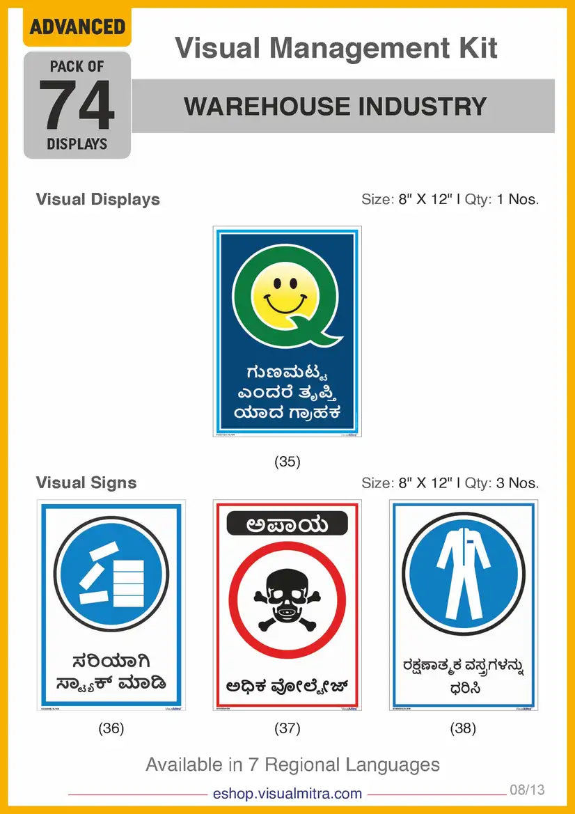 Advanced Kit - Warehouse  Industry Visual Management Kit