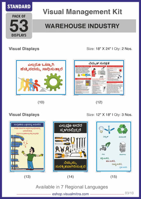 Standard Kit - Warehouse Industry Visual Management Kit