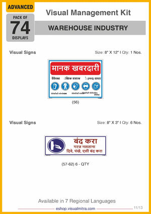 Advanced Kit - Warehouse  Industry Visual Management Kit