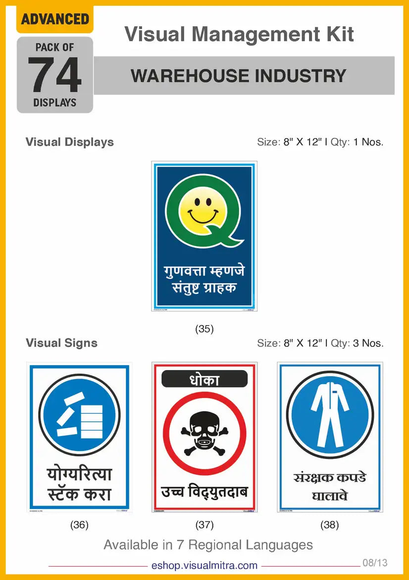 Advanced Kit - Warehouse  Industry Visual Management Kit