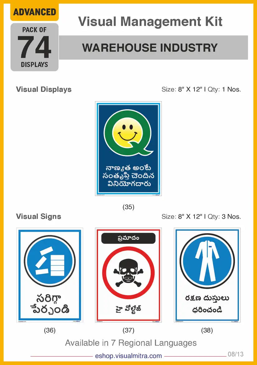Advanced Kit - Warehouse  Industry Visual Management Kit