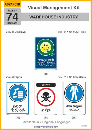 Advanced Kit - Warehouse  Industry Visual Management Kit