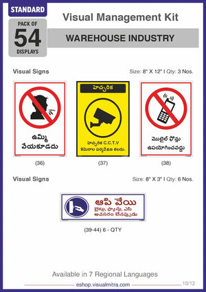 Standard Kit - Warehouse Industry Visual Management Kit