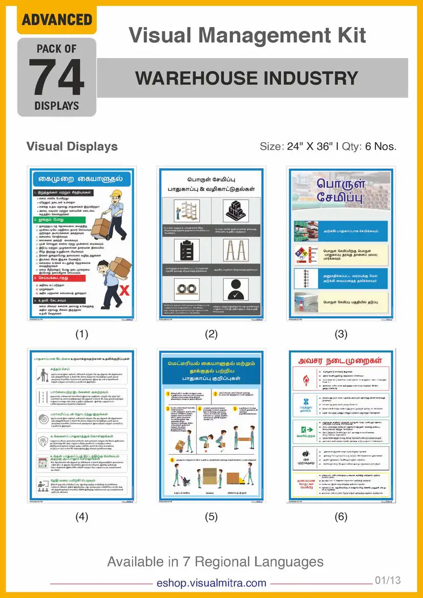 Advanced Kit - Warehouse  Industry Visual Management Kit