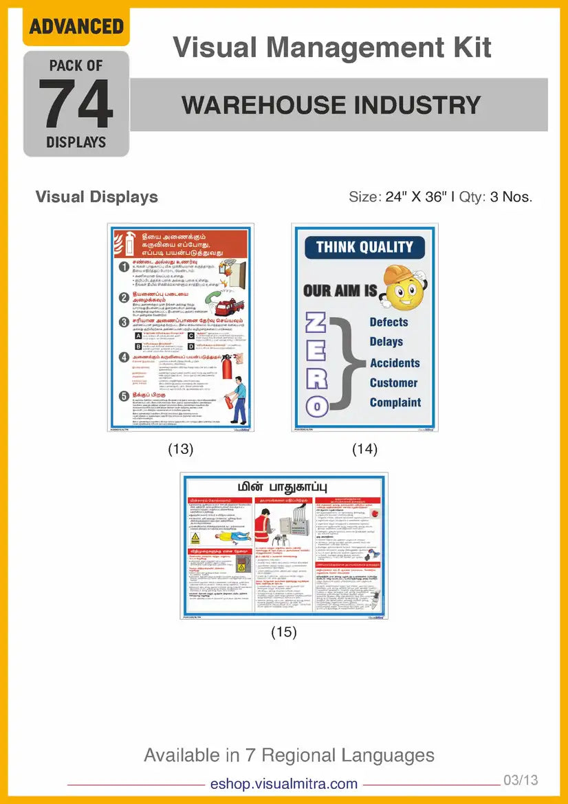 Advanced Kit - Warehouse  Industry Visual Management Kit